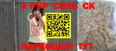 мефедрон VHQ Балашиха