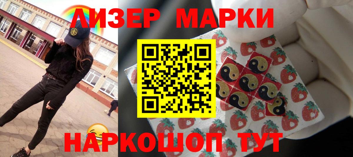 Амфетамин Кандалакша