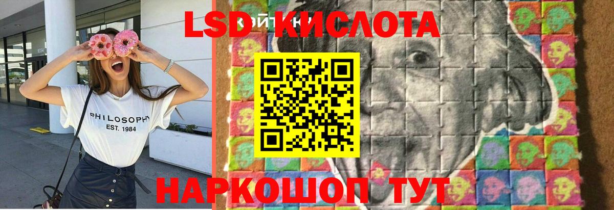 ЛСД экстази ecstasy Кандалакша