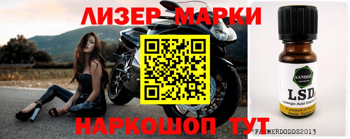 ЛСД экстази кислота Кандалакша