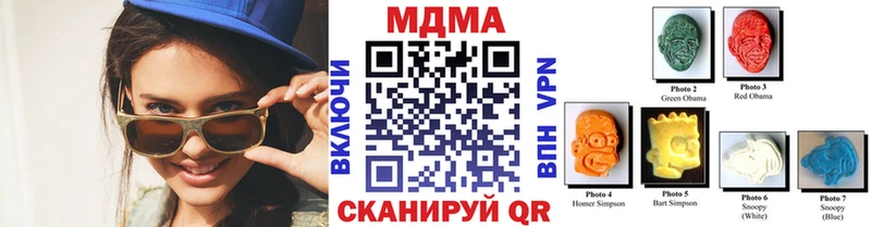 мориарти формула  Кандалакша  МДМА молли  MEGA зеркало 