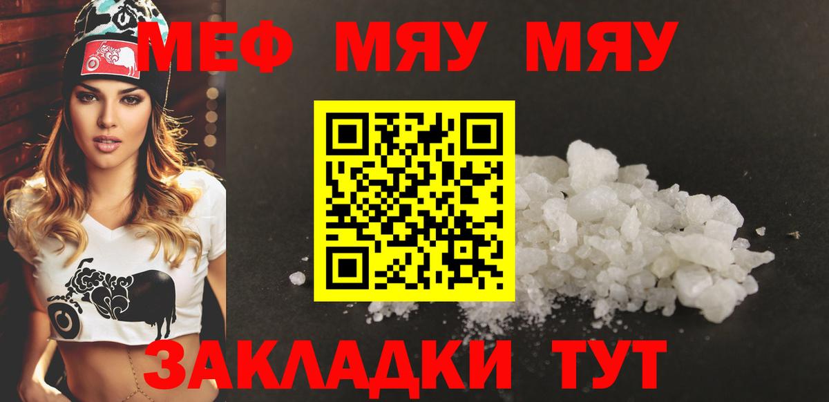 Мефедрон  ОМГ ОМГ зеркало  Меф кристаллы  Меф кристаллы  Кандалакша 