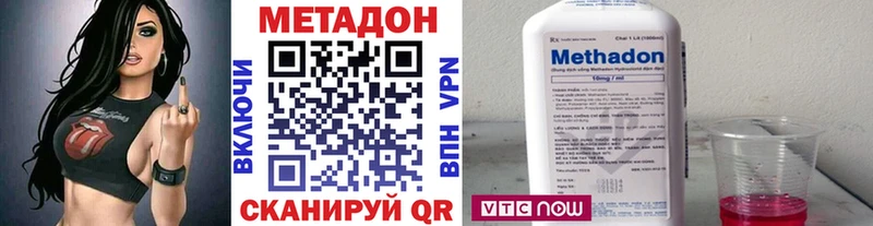 МЕТАДОН кристалл Кандалакша