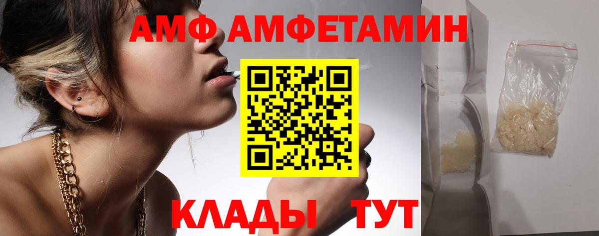Метамфетамин Декстрометамфетамин 99.9%  Метамфетамин Декстрометамфетамин 99.9%  Кандалакша  Вход с VPN 