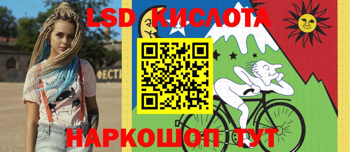 Марки NBOMe 1500мкг  Марки NBOMe  Кандалакша 