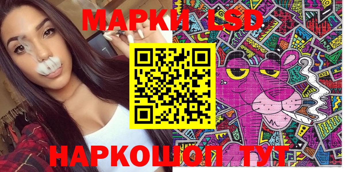 Кандалакша  Наркотические марки 1,8мг  Марки NBOMe  Вход с VPN 