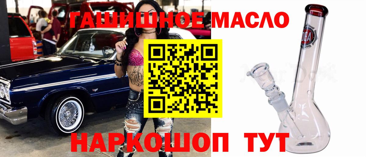 ТГК Wax  Дистиллят ТГК концентрат  Кандалакша 