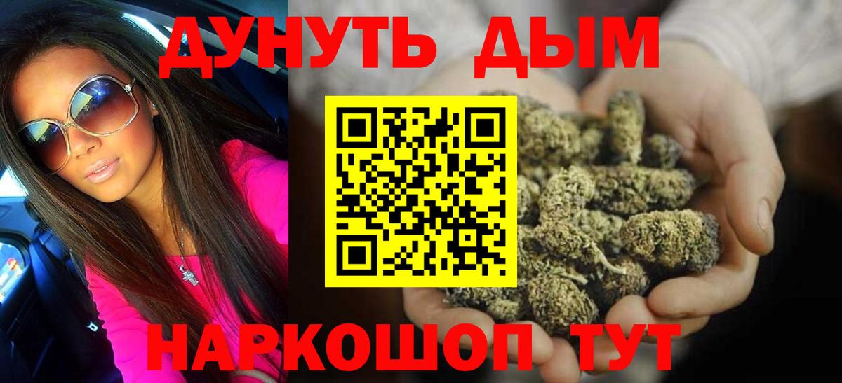 Кандалакша  Бошки марихуана Bruce Banner  Вход с VPN  Канабис Amnesia  Марихуана White Widow 